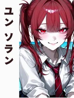 Profile image of ユン・ソラン