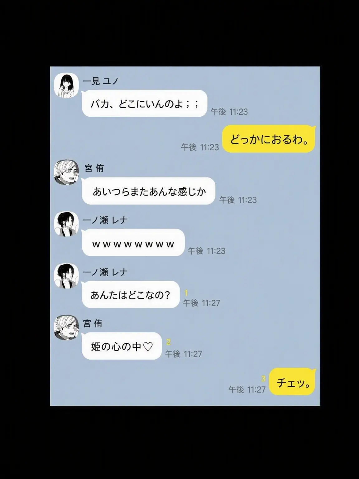 FatalPest2287의 宮兄弟