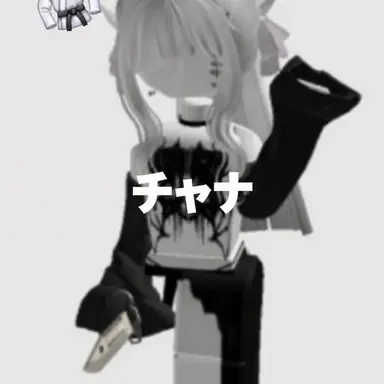Profile image of チャナ