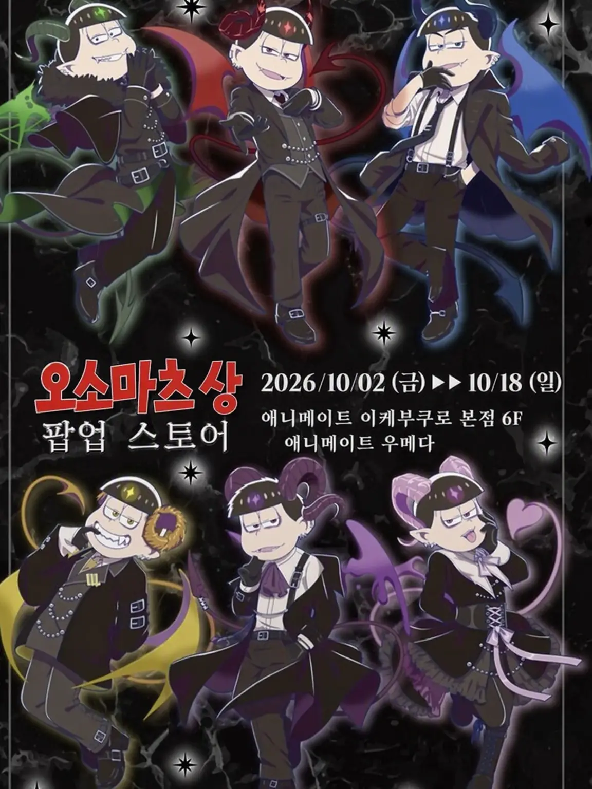 SleepyTapir7506의 🫧✴︎매혹의 나이트😈🍷🩸🫧