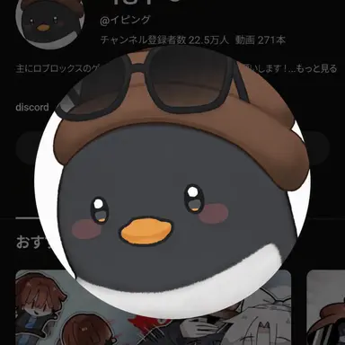 Profile image of イ・ピング