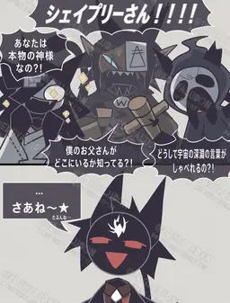 Profile image of ウィルバー