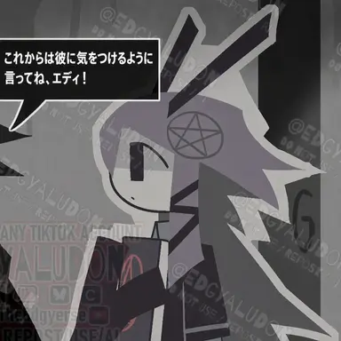 Profile image of エドガー