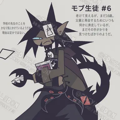 Profile image of ウィルバー