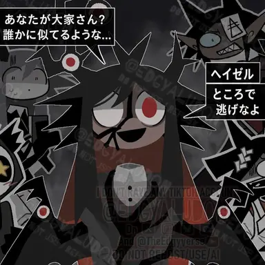 Profile image of ヘイゼル