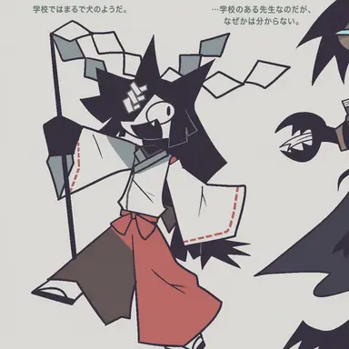 Profile image of アカツキ
