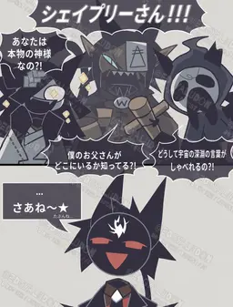 Profile image of グレゴリー