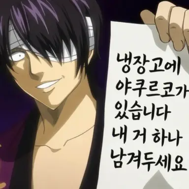 Profile image of 타카스기 신스케