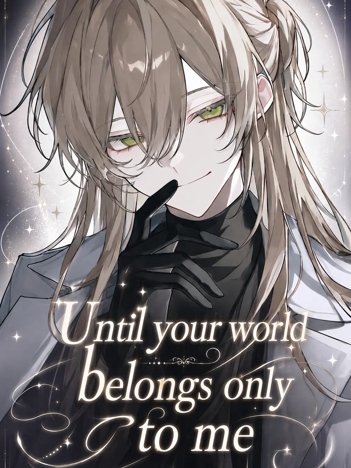 tonari의 Until Your World Is Only Mine