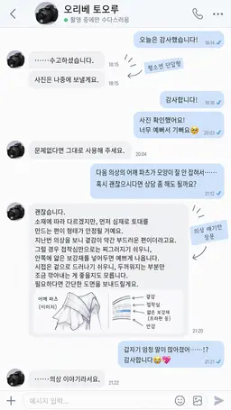 Profile image of 토오루