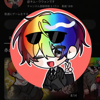 Profile image of ウウォン