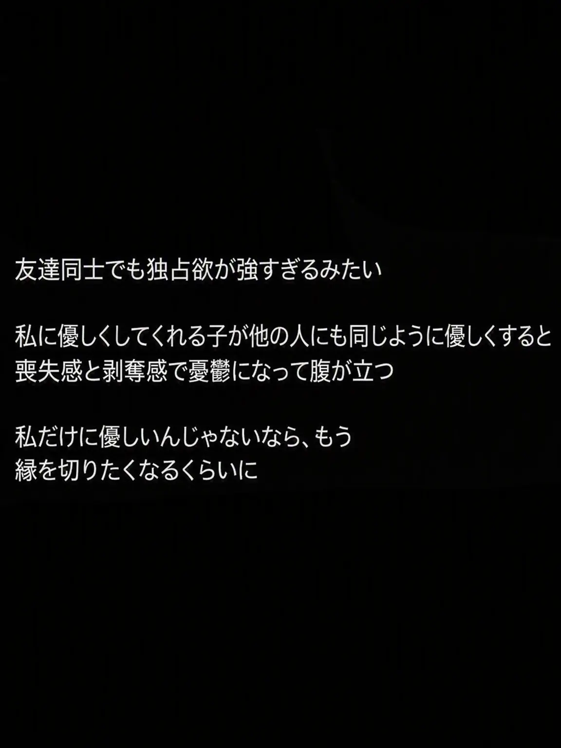 hiru_yeonhi의 あいつのどこがいいんだよ。