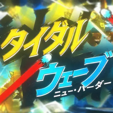 Profile image of アインモルラヨ