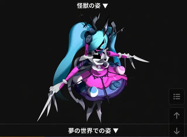 Profile image of 死のバレリーナ