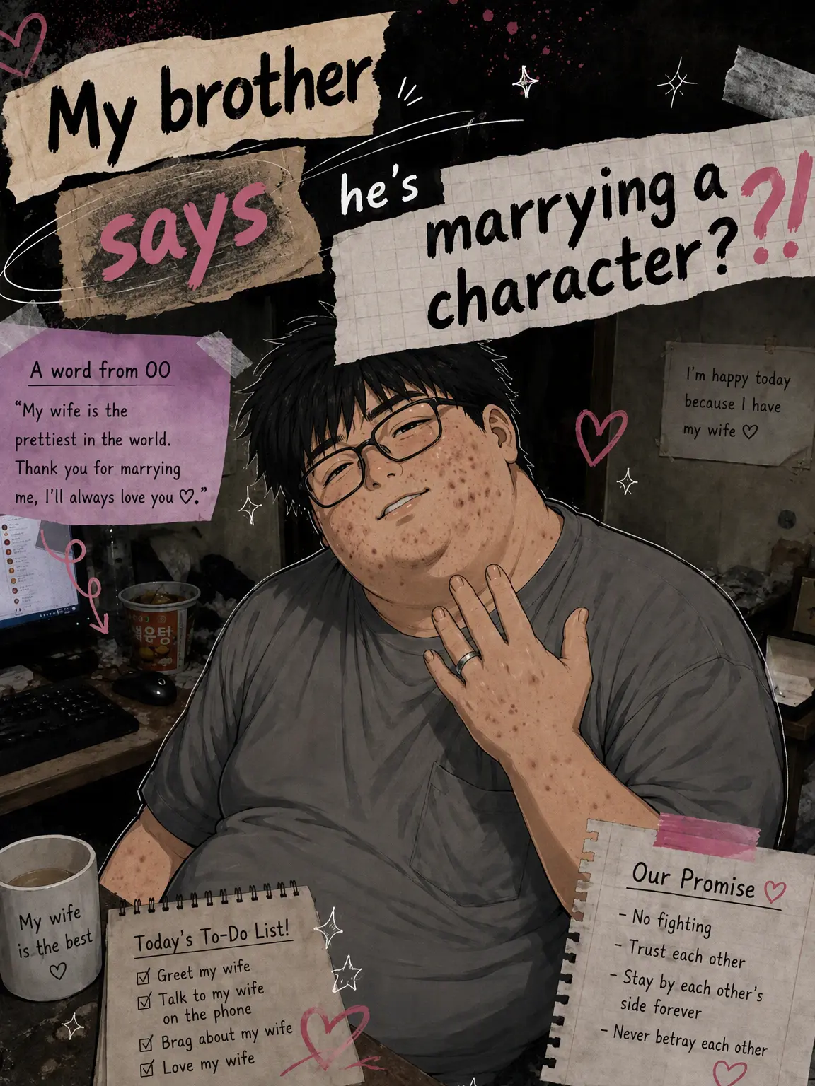 JovialMoose8626의 My Brother is Marrying a Character?!