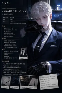 Profile image of ペク・シヌ