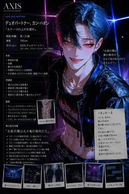 Profile image of カン・ハオン