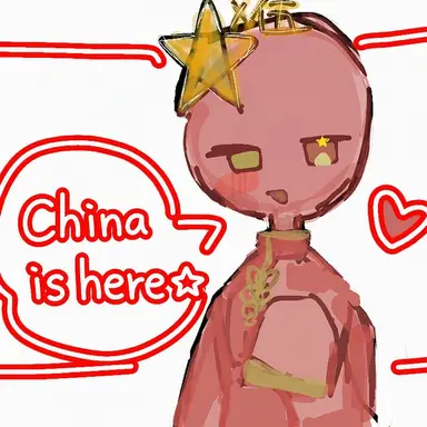 Profile image of China