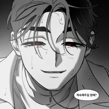 Profile image of 이반