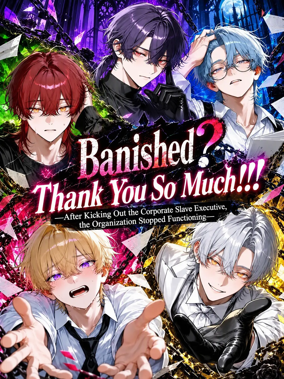 Rei_chocolate의 Exiled? Thank You So Much!!!