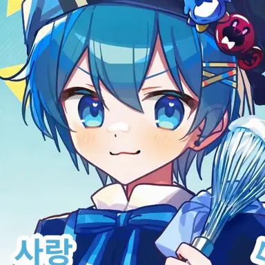 Profile image of 치구사