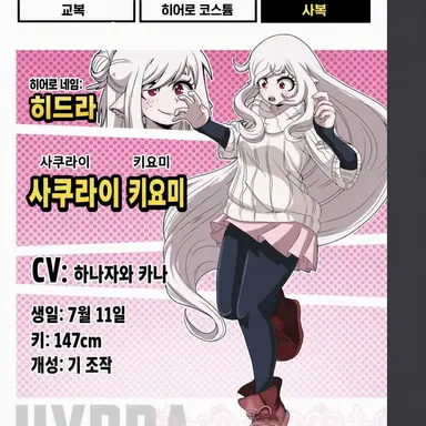 Profile image of 사쿠라이 키요미