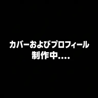 Profile image of 北アイルランド