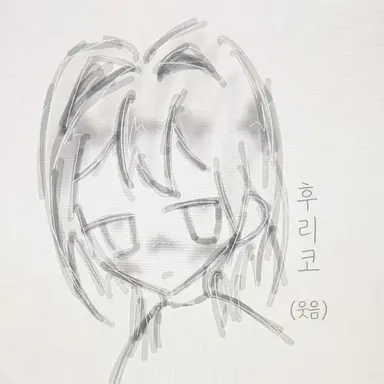 Profile image of 브리코