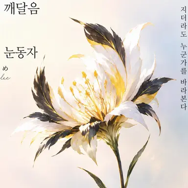 Profile image of 타카미 케이고