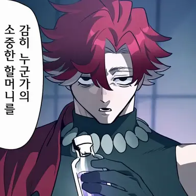 Profile image of 타코 미부 다이고