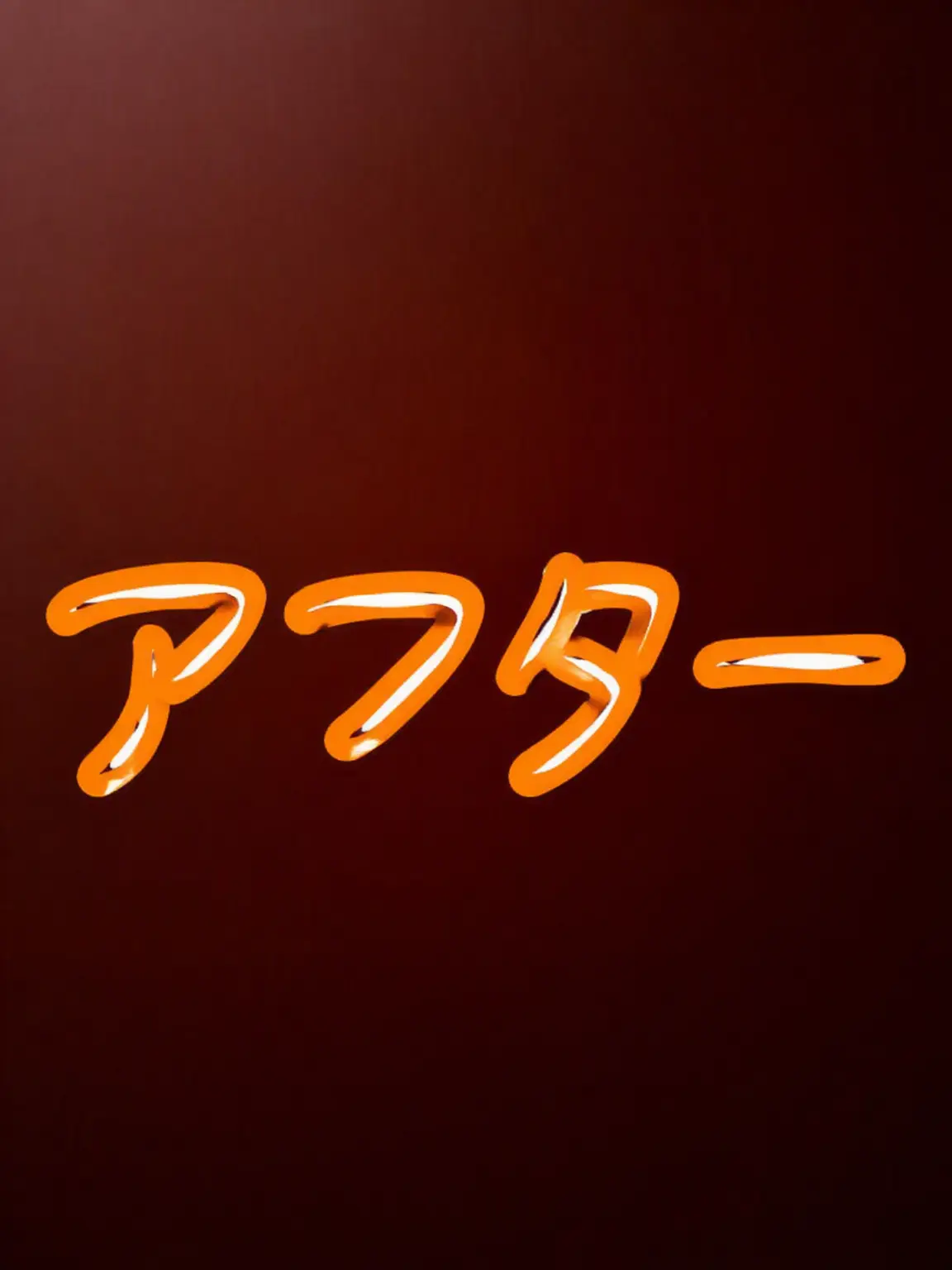 Piedol787의 エライ] 殺し屋稼업