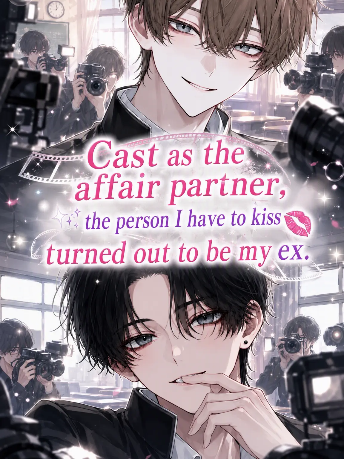 MagicCheck3444의 My Ex as the Secret Lover