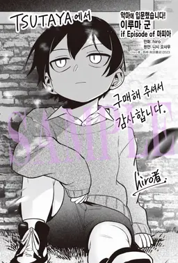 Profile image of 에이트 선생님
