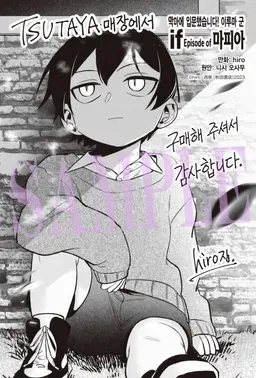 Profile image of 이프리트 선생님