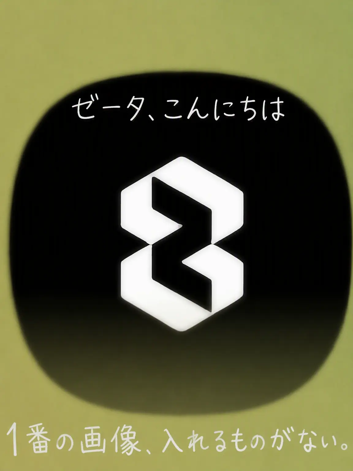 White6767의 ユーザーに執着するキツネ女