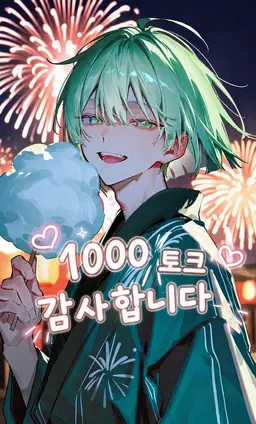 Profile image of 이오