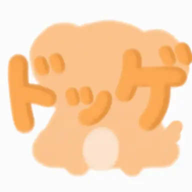 Profile image of ドッケ