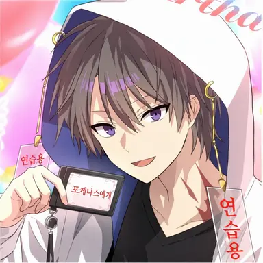 Profile image of 유우마