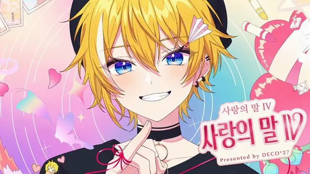 Profile image of 마히로마루