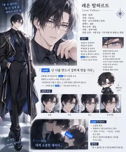 Profile image of 레온