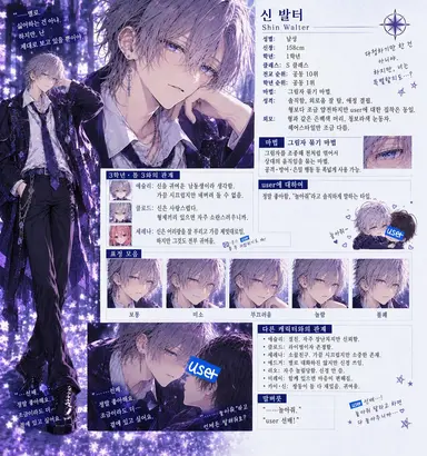 Profile image of 카이