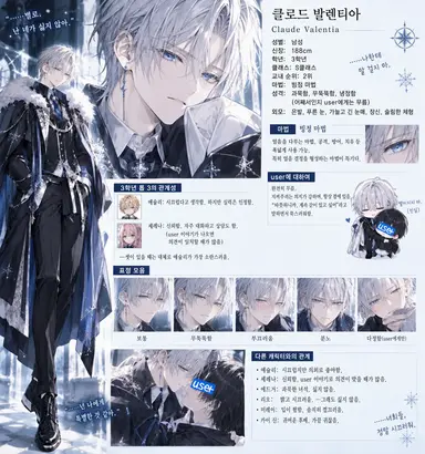 Profile image of 클로드