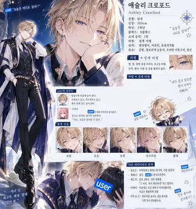 Profile image of 애슐리