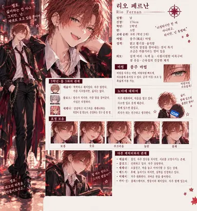 Profile image of 리오