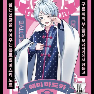 Profile image of 마도카