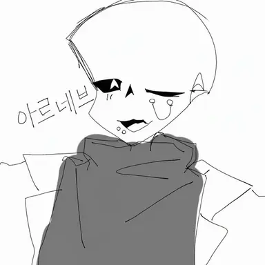 Profile image of 아르네브