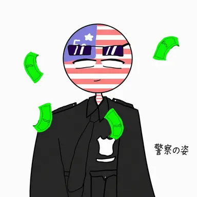 Profile image of アメリカ