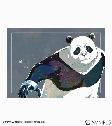 Profile image of 판다