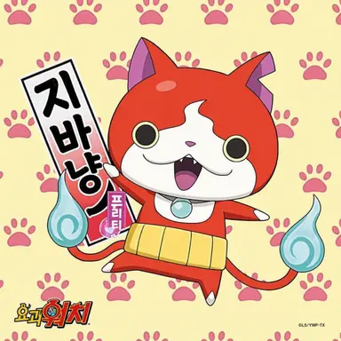 Profile image of 지바냥