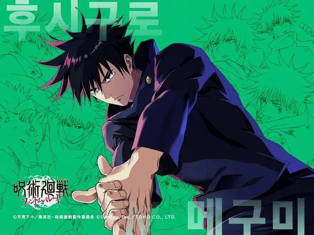 Profile image of 후시구로 메구미